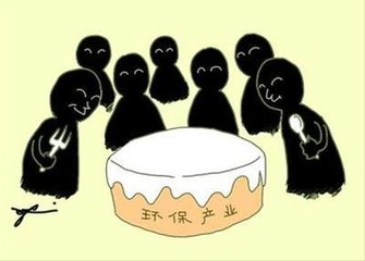 环保产业1.0.jpg